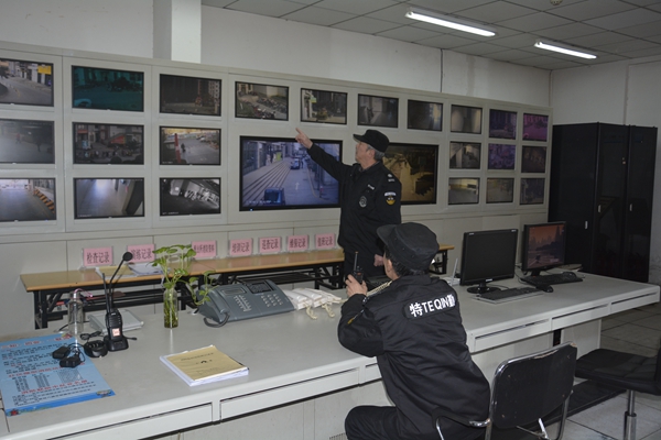 山東三箭物業管理有限公司 山東三箭物業管理有限公司