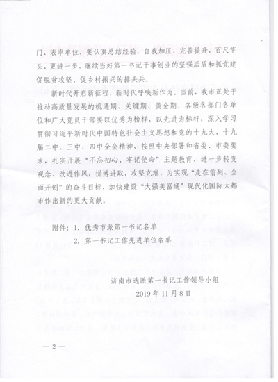 1577699728605844.jpg 2.jpg