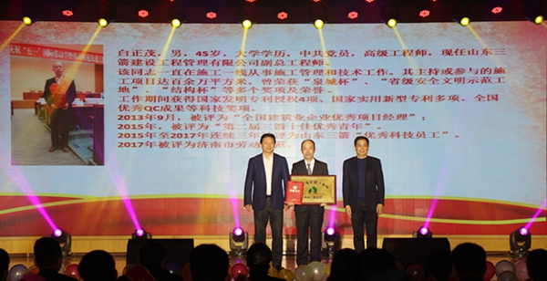 1581562937339445.jpg 白正茂勞模工作室.jpg