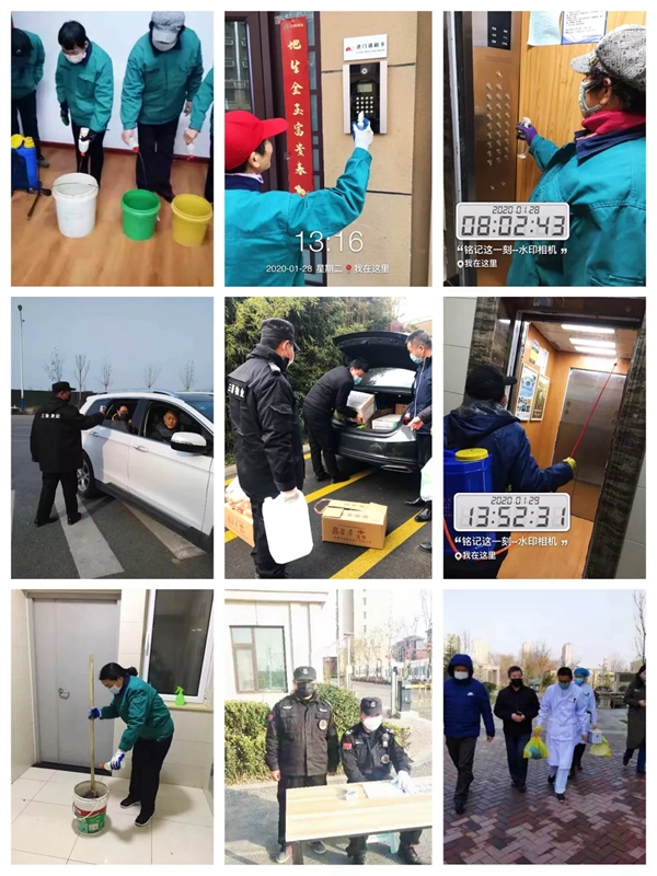 1584664767923835.jpg 三箭物業人在一線,防疫工作進行時4.jpg