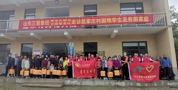 雙節(jié)來臨,山東三箭集團青年文明號走訪慰問困難學(xué)生及貧困家庭