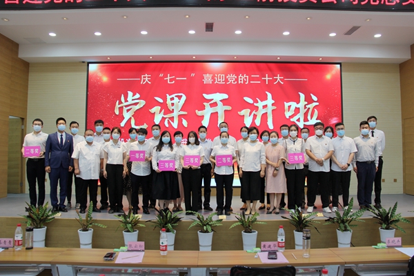 黨建領(lǐng)航 歡慶“七一”――濟(jì)南建工集團(tuán)所屬三箭集團(tuán)開展豐富多彩活動(dòng)慶祝建黨101周年